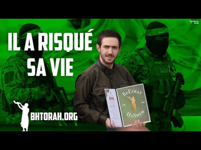 Cet otage d'Hamas a risqué sa vie pour sauver ses camarades juifs. #Shorts