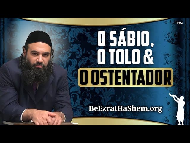 O sábio, o tolo e o exibido - MUSSAR Pirkei Avot