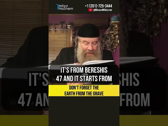 💡 Don’t forget the earth from the grave #shorts #Torah