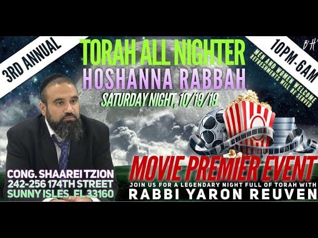 3nd Annual HoShana Rabah ALL NIGHT TORAH   (TeShuva Suggestions & Pitfalls)
