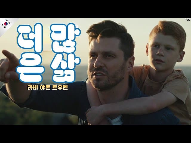 더 긴 생명을 원하나요? | 방법은 (BH FILMS)