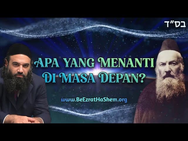 Apa Masa Depan (Film BeEzrat HaShem Inc)