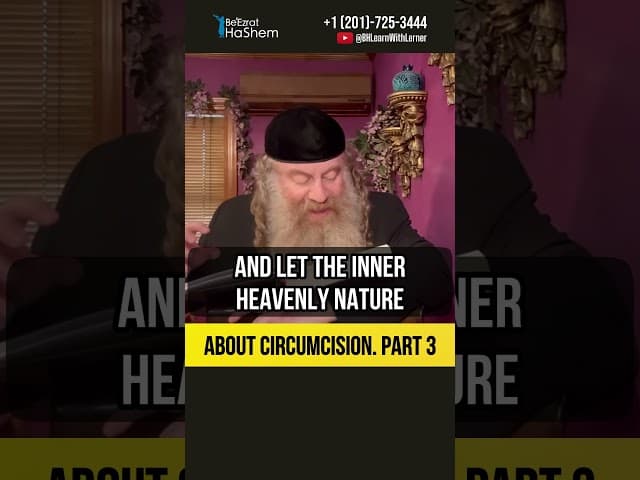 [3] About circumcision 🔹 Becoming Partners with Hashem in Creation #Torah #shorts