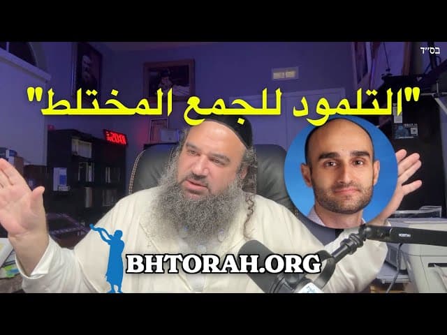 الحقيقة حول إفرايم بلفانوف وميم أخرونيم
