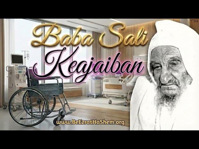 Kisah Baba Sali Mukjizat Berkat Tzeniut Kesopanan