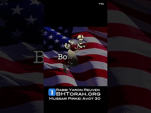 B"H 🏈 Super Bowl LVII Halftime Show 🎤 BHTorah.org