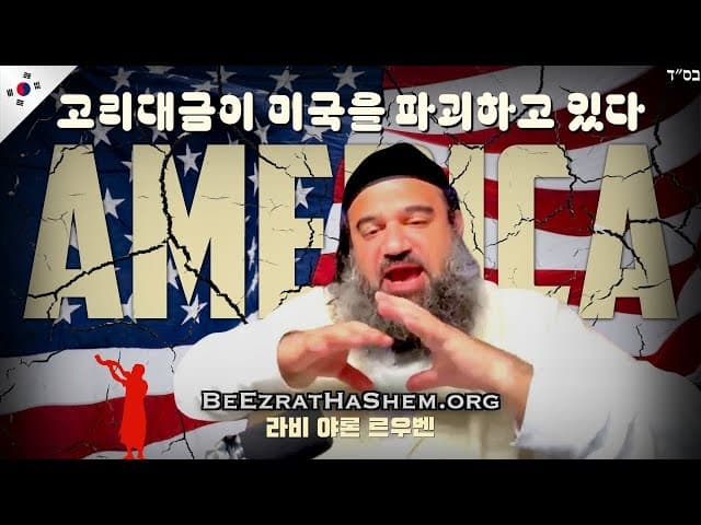 미국 소기업이 무너지고 있습니다.