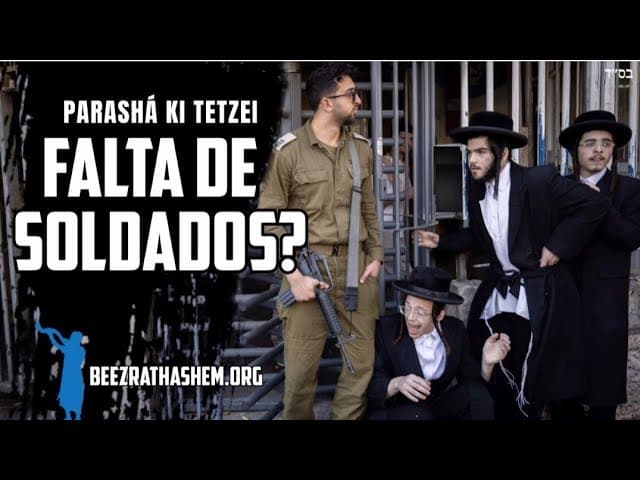 O IDF precisa de mais soldados? Parashá Ki Teitzei