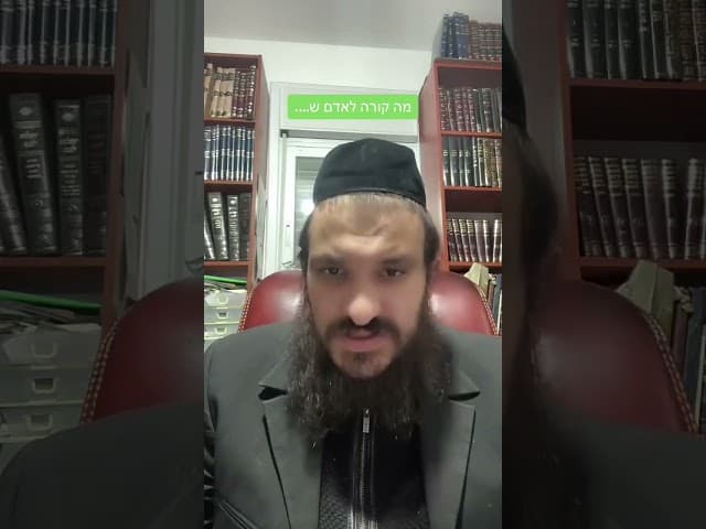 #הרבאפריםכחלון #ארגוןבעזרתהשם #ארגוןבעזרתהשם #לייבהרבאפריםכחלון #לייבהרבאפריםכחלון #סינואר #הרבירוןר