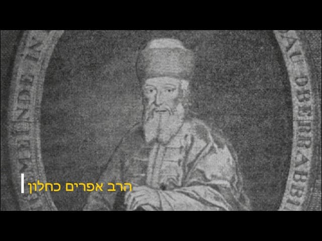סיפור יפה על גדול הדור הנודע ביהודה