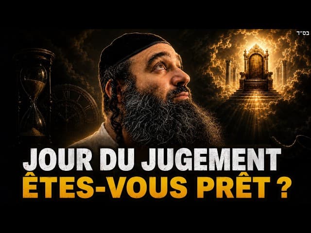 Eloul Est Là  Compte à Rebours jusqu'au Jour du Jugement | Pirkei Avot 57