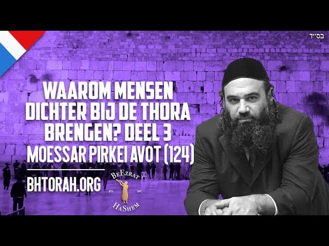 Waarom Zikkuy HARABIM (Kiruv)? Deel 3 - Mussar
