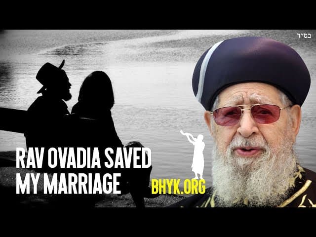 Rav Ovadia Yosef "I Was The Only One Who Could Help"