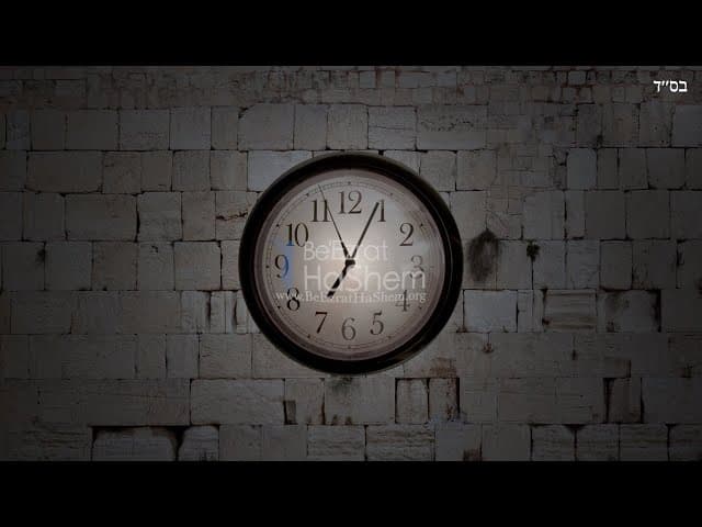 No More Excuses! Days To Do TeShuva: 33