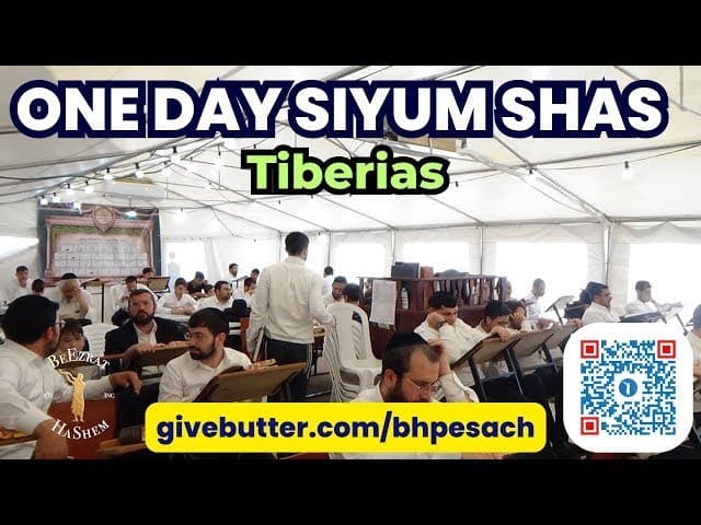 Un jour Siyum Shas à Tibériade