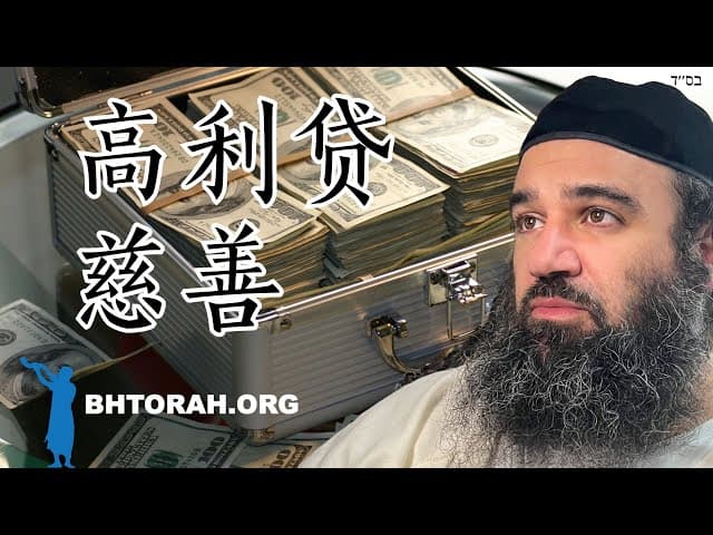 现金预付款慈善？
