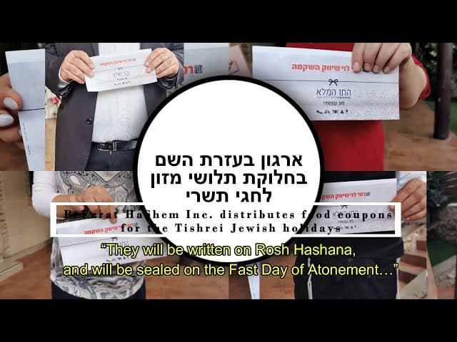 BHRH.ORG Campaign Update