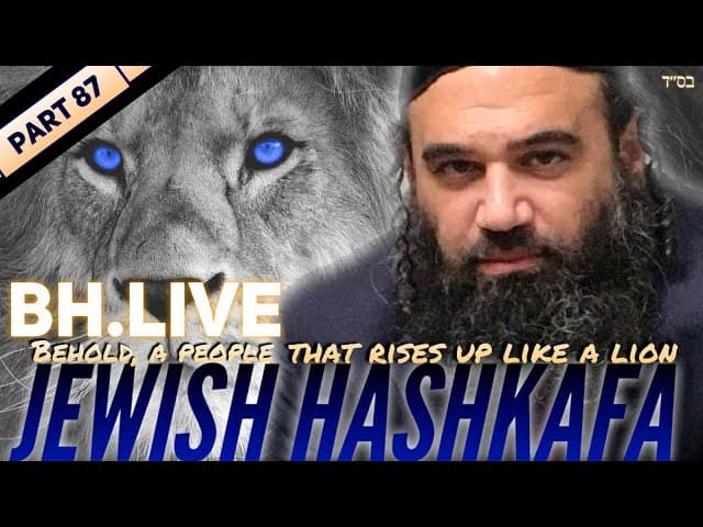 How Can You Know You've Passed The Divine Test - Jewish HaShkafa (87)