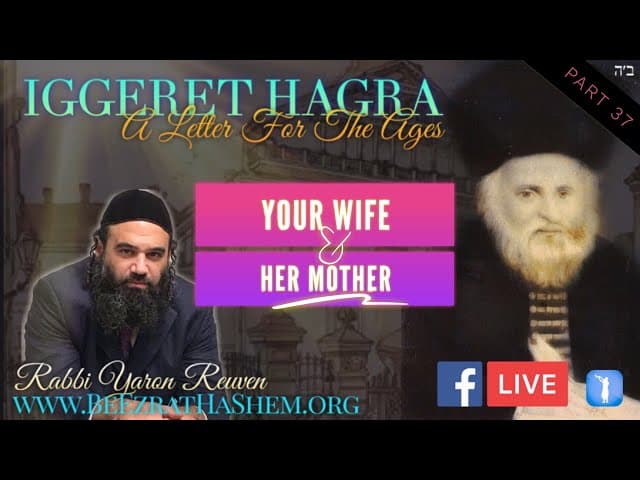 Your Wife & Her Mother - IGGERET HAGRA (37)