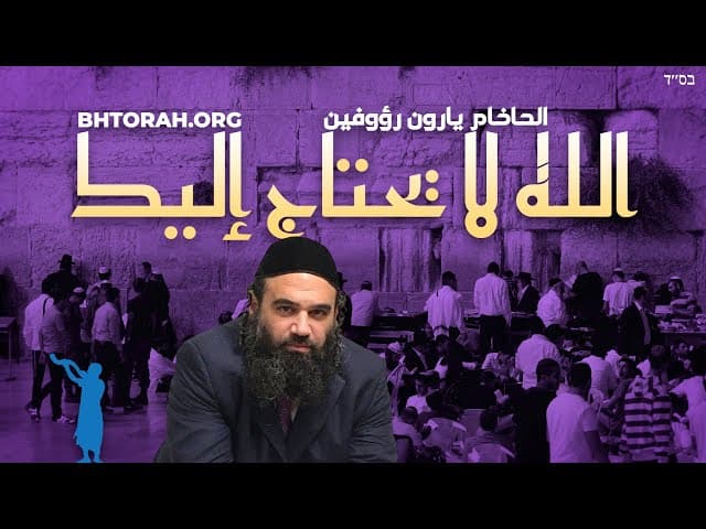 إثبات أن هاشم لا يحتاج إليك