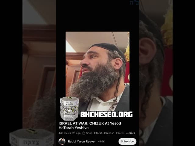 Jewish people needed for this