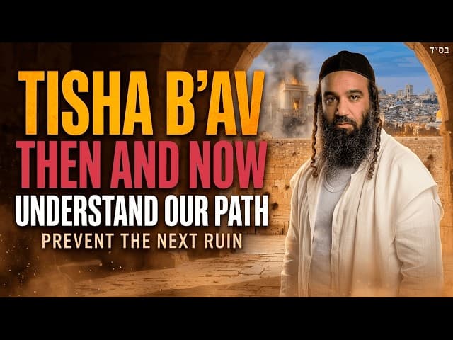Tisha B'Av: THEN and NOW