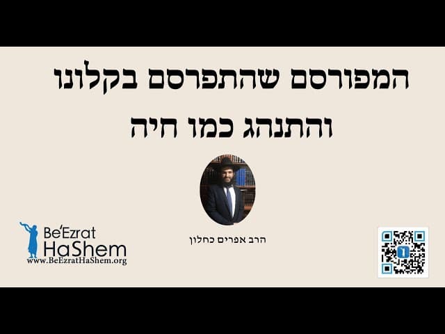 🦓🐪🦍🐑🐃🐫🐫🐕‍🦺🐎 המפורסם שהתפרסם בקלונו והתנהג כמו חיה