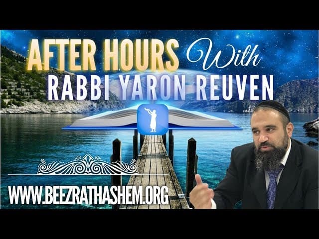 After Hours with Rabbi Yaron Reuven PART 1