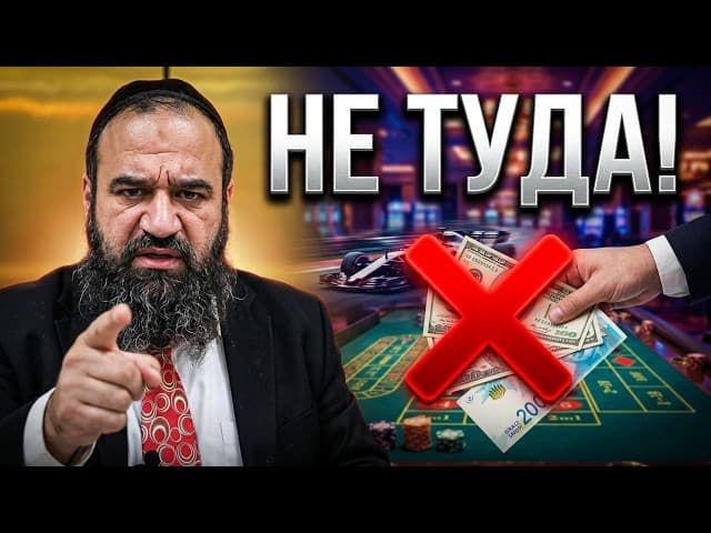 Рабби Нахман о Цдаке, спасение от смерти