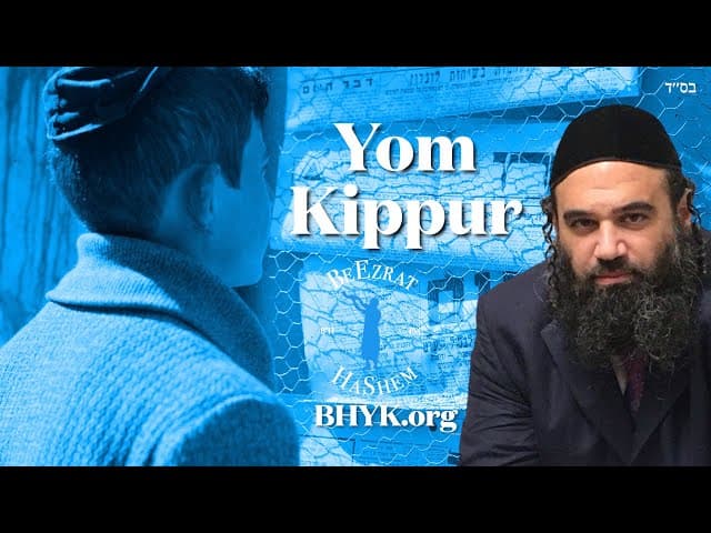 What HaShem Is Looking For on Yom Kippur