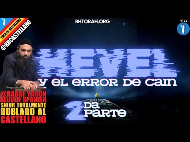 Caín, Abel y el mal. Hevel y el error de cain. SEGUNDA parte. Shiur totalmente doblado al Castellano