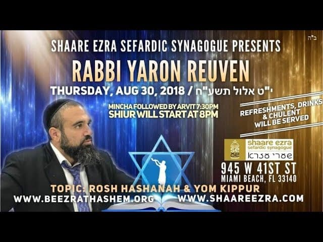Confused Before Judgement Day (Shaare Ezra - Miami)