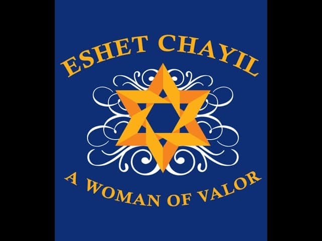 The Roles of a Bat Yisrael