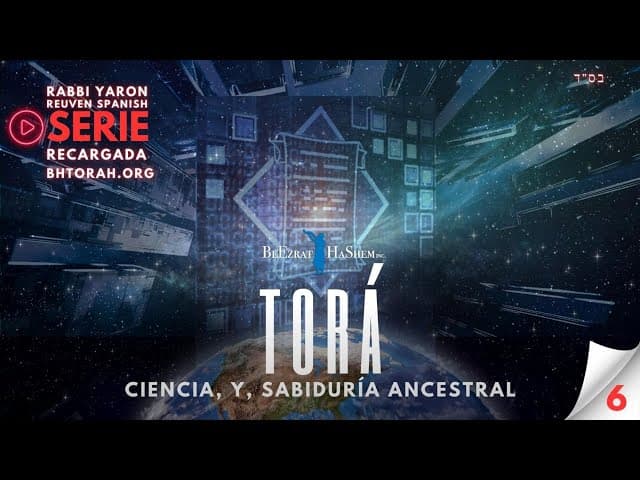 Torá, Ciencia y Sabiduría Antigua, Sexta parte. Una Película por BeEzrat HaShem 12 Minutos
