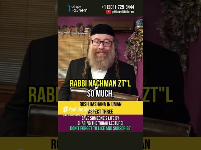 Rosh HaShana in Uman 💡 Aspect Three 📣 Learn Torah or Go to Uman? #shorts #uman #roshhashanah