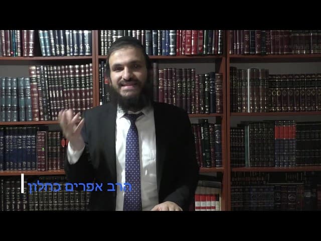 האם הנחשה יולדת לשבע שנים תגובה מספר (5) ליהודים המשיחיים