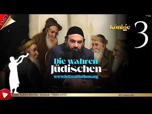 Die wahren jüdischen Könige 3 - MUSSAR Pirkei Avot