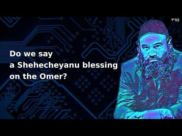 Do we say a Shehecheyanu blessing on the Omer?