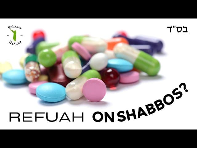 If One Has Diarrhea on Shabbos, Are They Allowed To Take Medication? #Torah