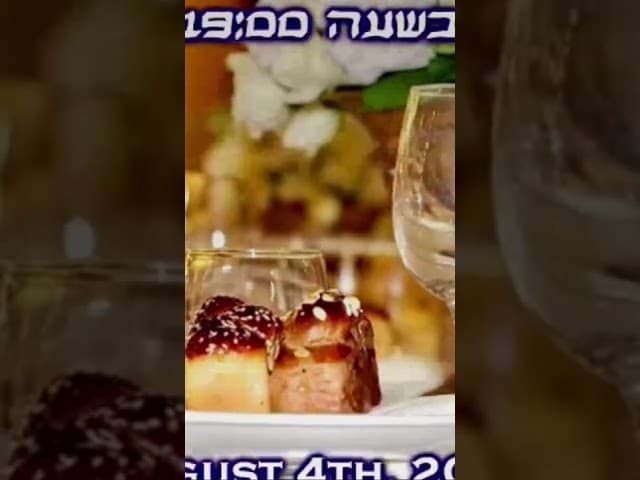 THE GREAT SIYUM IN JERUSALEM