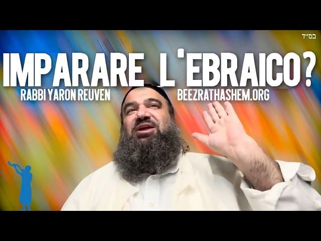 Posso aspettare per imparare l'ebraico?