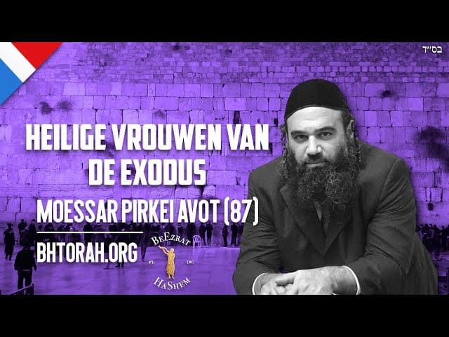 Heilige vrouwen van de Exodus - MUSSAR Pirkei Avot