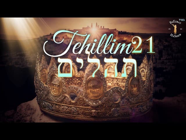 The King's Victory- TEHILLIM 21- תהילים י"א | Jewish Music