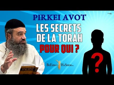 À qui les secrets de la Torah sont-ils révélés ? — Partie 4 : Moussar Pirkei Avot (141)