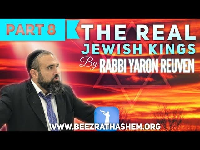 The Real Jewish Kings 8 - MUSSAR Pirkei Avot (157)