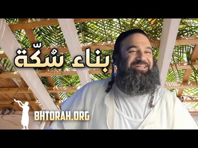 كيف أنقذ الاحتفال بسكوت عائلة.