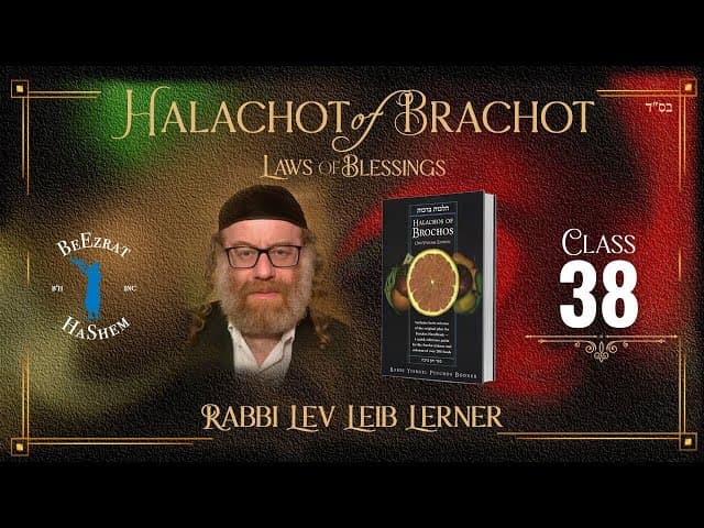 Laws of Birkat Hamazon - Halachos of Brochos (38)