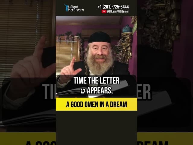 A good omen in a dream 🌌 Jewish people and Mazal #shorts #torah