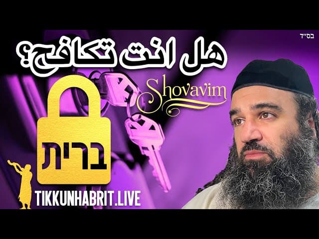 هل تواجه صعوبة في إهدار البذور؟