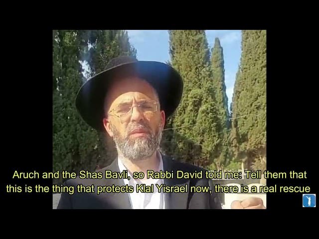 הרב שלמה שרביט מברך את ארגון בעזרת הדם בדבר הצדיק רבי יצחק בן רבי אבא, חיפה, ישראל